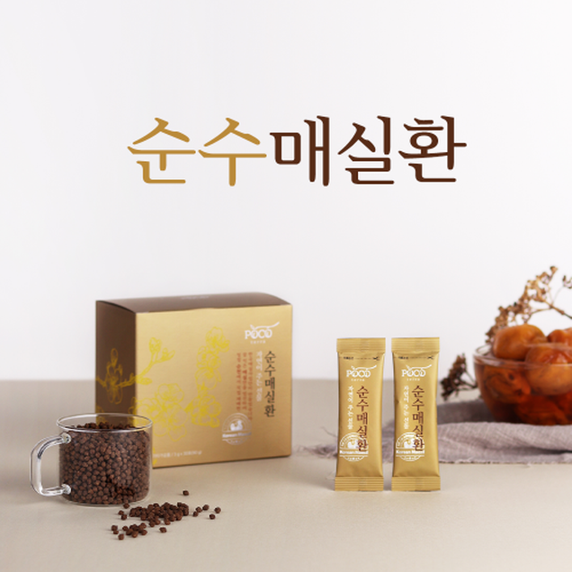 (순천엔매실)순수매실환(3g*60포)3883