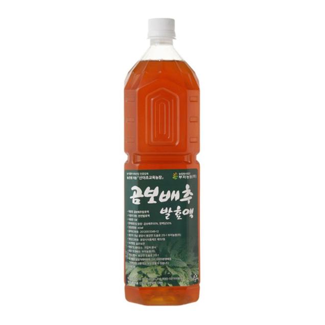 (부저농원) 곰보배추 발효액(1.5L)1153