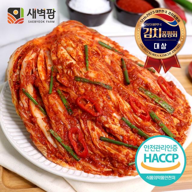 (새벽팜) 2023 김치품평회 대상 새벽팜 전라도김치 국산 포기배추김치(2kg/3kg/5kg/10kg)3561