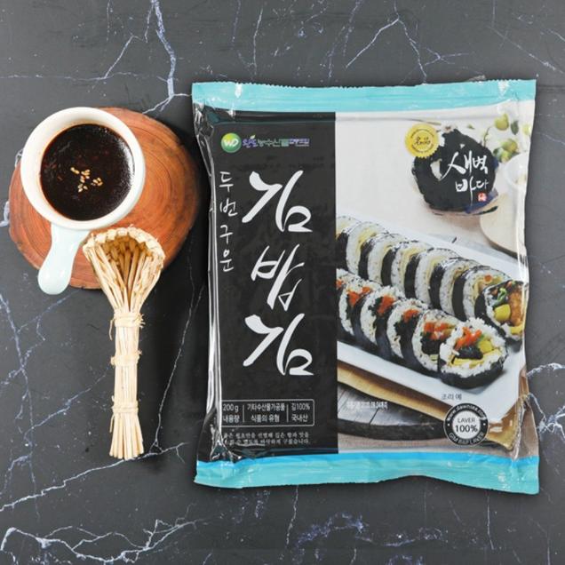 (새벽바다)두번구운 김밥김100매(1봉/20봉/50봉)1420