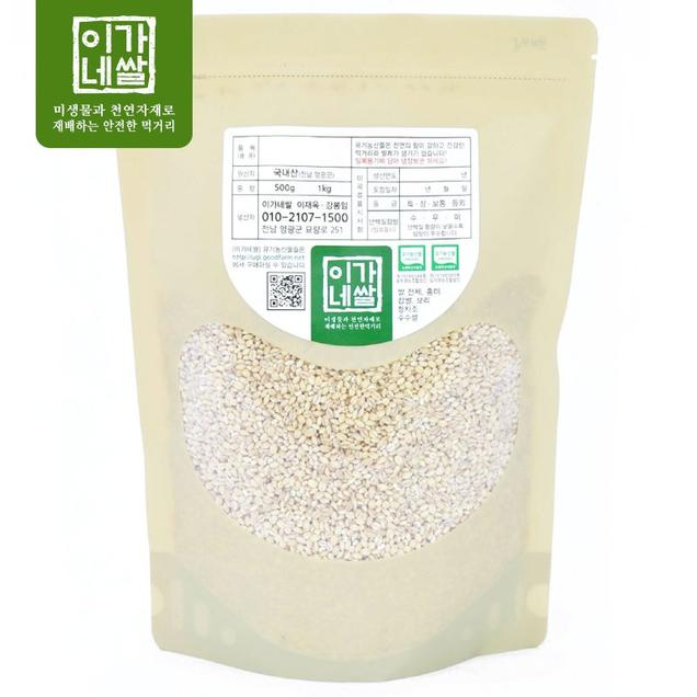 (이가네)영광 유기농 찰보리쌀 1kg14226