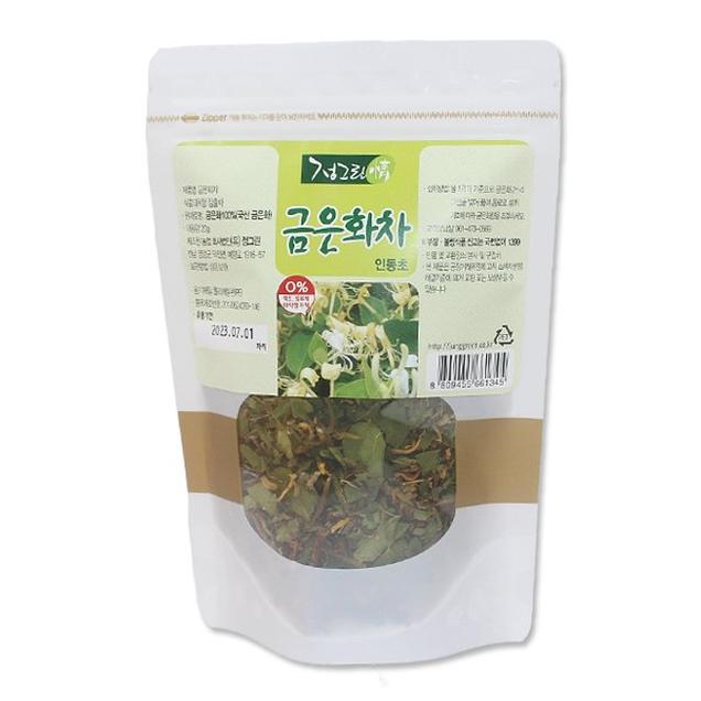 (정그린)첨가물 없는 금은화차1179