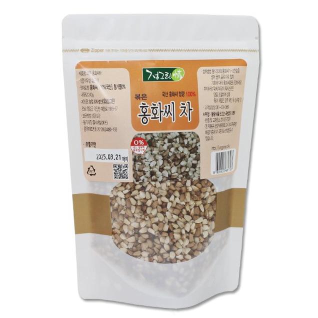 (정그린)첨가물 없는 볶은 홍화씨차1209