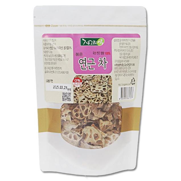 (정그린)첨가물 없는 볶은 연근차1210