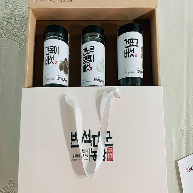 (반석대군농장)프리미엄 건버섯 혼합 선물세트 1호6043