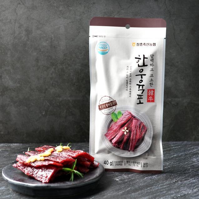 [캠핑특별전] (남도드림)HACCP 장흥축협 담백 고소 오리지널 한우육포 40g*5팩 세트3788
