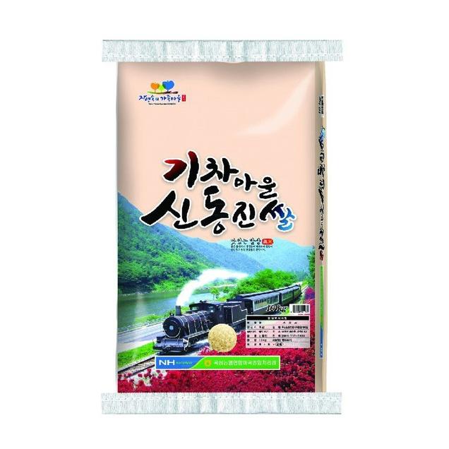 (곡성농협)25년산 기차마을 신동진쌀 10kg4779