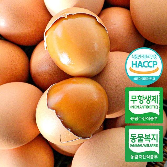 (더디오)쫀득쫀득 유정란으로 만든 난각번호1번 구운란 20구/40구/60구(무항생제)5925