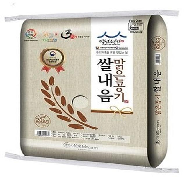 (대우미곡)2024 햅쌀 밥맛이 좋은 쌀 맑은공기쌀내음 20kg6713
