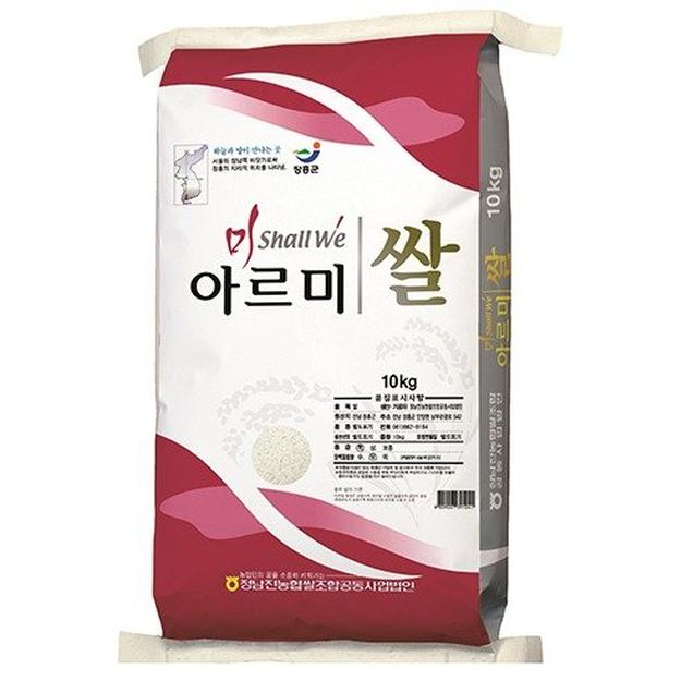 (정남진농협)23년 쌀 장흥 고품질 아르미쌀 20kg959