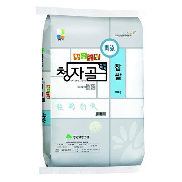 (동광영농)24년산 청자골찹쌀 10kg6965