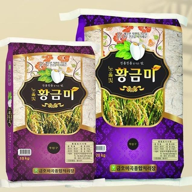 (금호미곡)2023년 햅쌀 노을빛 황금미 10kg(혼합품종)4394