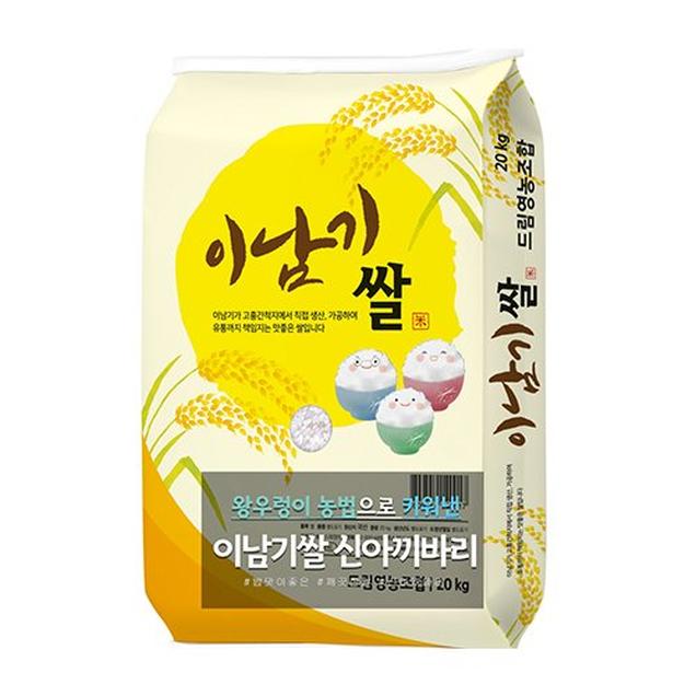 (드림영농)2024년 쌀 이남기쌀 신아끼바리 20kg2733