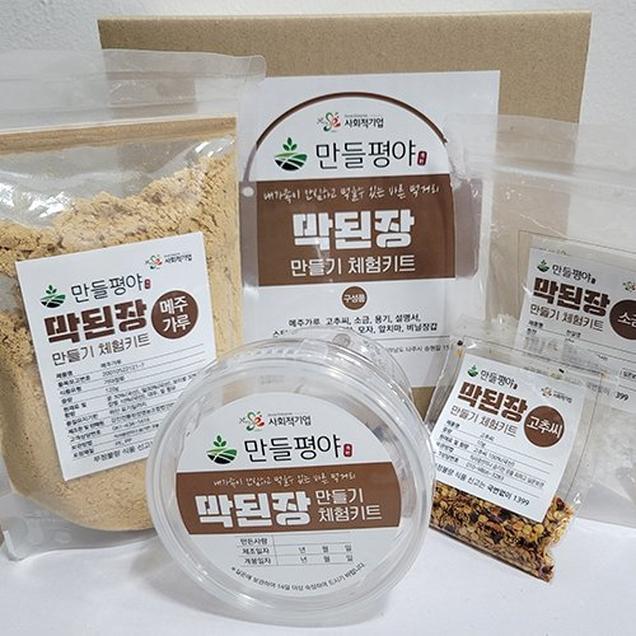 [체험활동꾸러미] (두레박조합) 막된장 만들기 (나주)3556