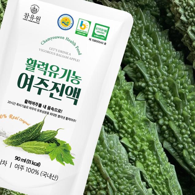 (참유원)특허기술추출 유기농 활력 여주즙 90ml*100포7044