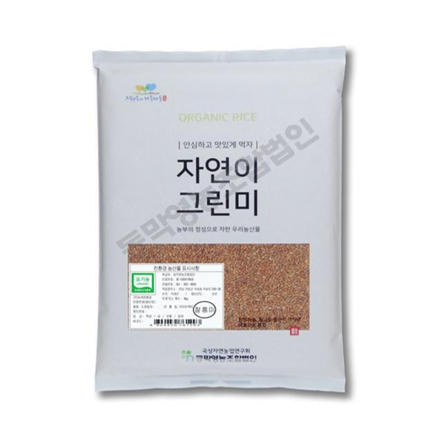(동막영농)유기농 찰홍미(4kg/8kg/10kg/20kg)4787