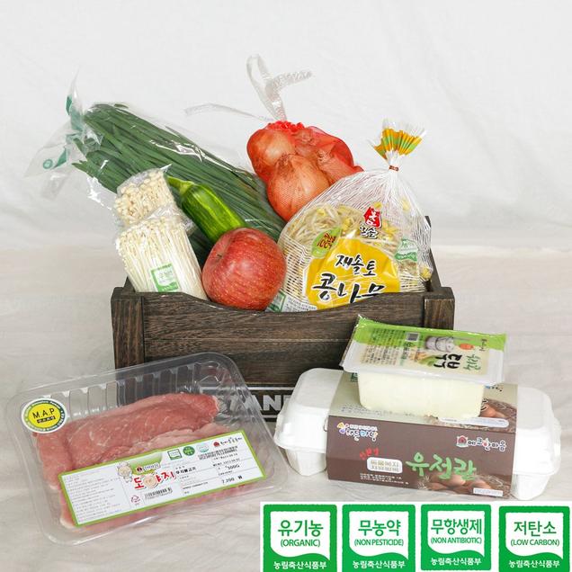 (한마음공동체)친환경채소&도야지꾸러미 9종12709