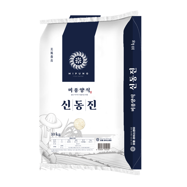 (미풍) 고슬고슬 신동진쌀 10kg/20kg7014