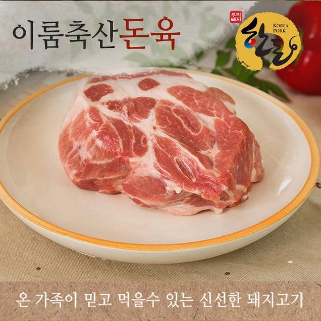 (알맹이)이룸축산돈육 목살 300g821