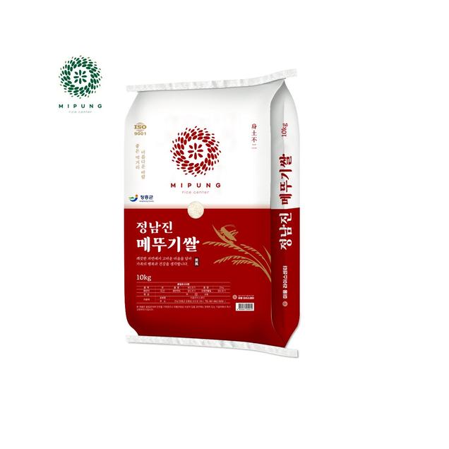 (남도드림)밥맛의 기본, 장흥 메뚜기쌀 10kg3790