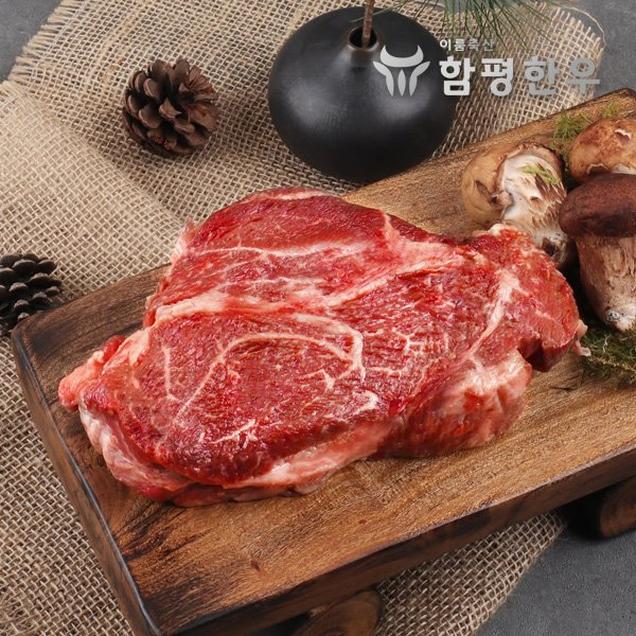 (알맹이)이룸축산 함평한우 국거리 200g(암소/거세)13473