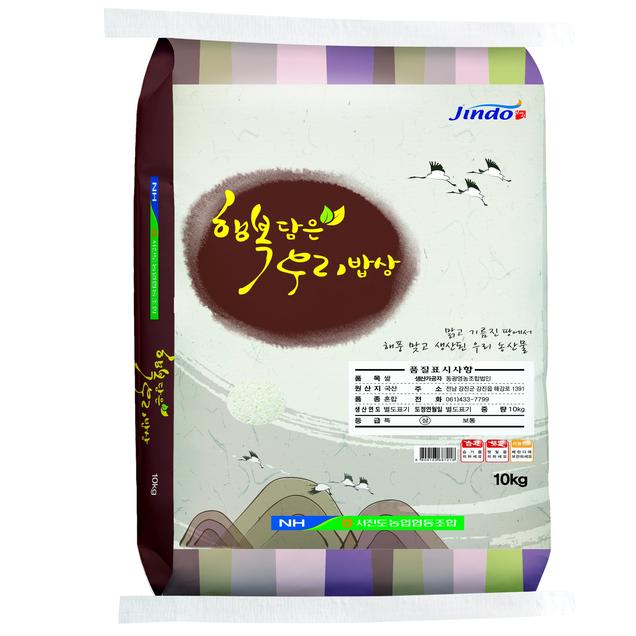 (서진도농협) 행복담은 진도 햅쌀 (2025년산) 3kg/10kg/20kg4886