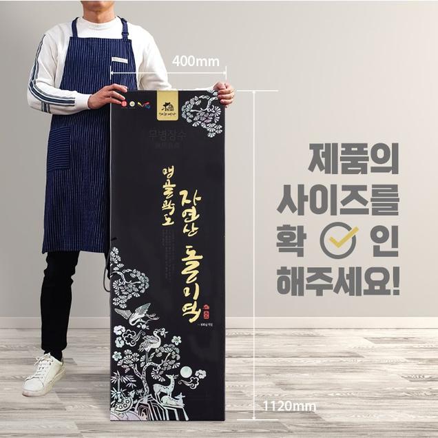 (바다물산)해초명가 맹골곽도 자연산 돌미역 650g3511