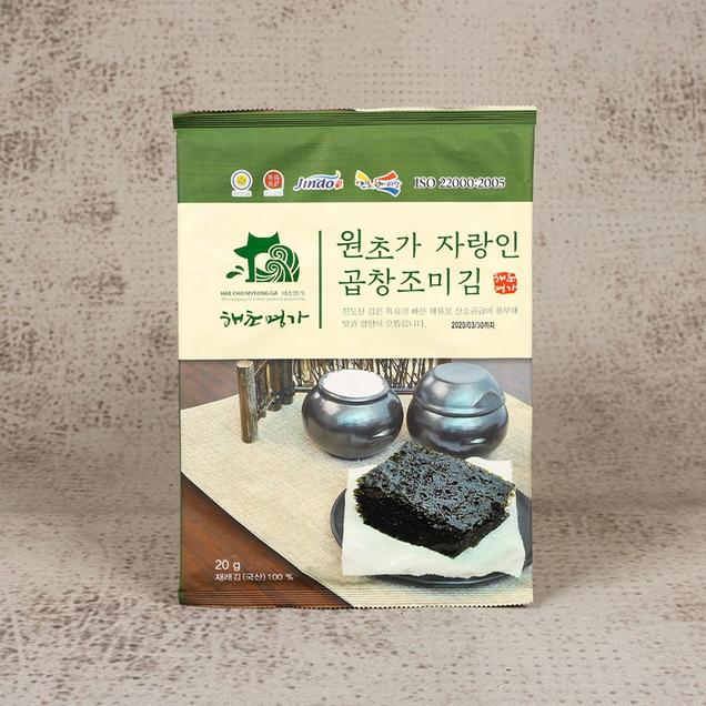 (바다물산)해초명가 조미김 20g 15봉3513