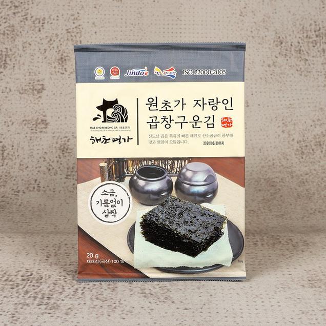 (바다물산)해초명가 구운김 20g 15봉3506