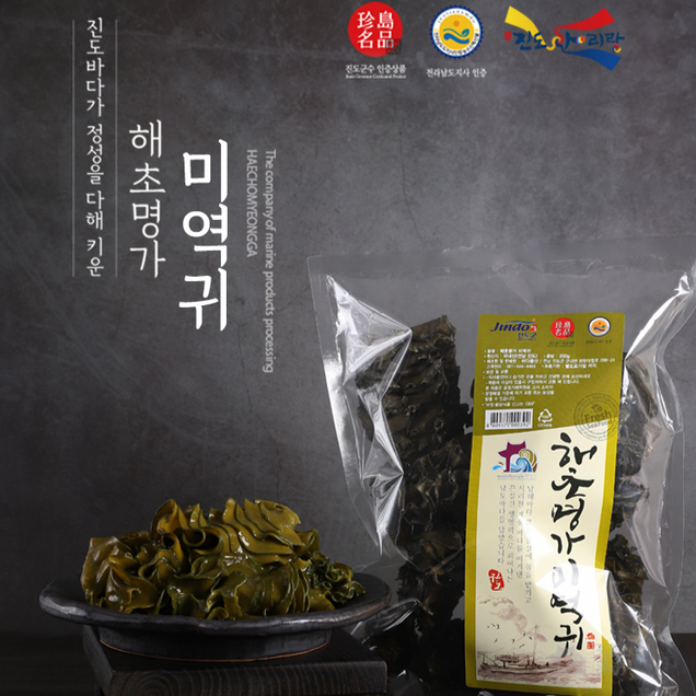 (바다물산)해초명가 미역귀 300g3510