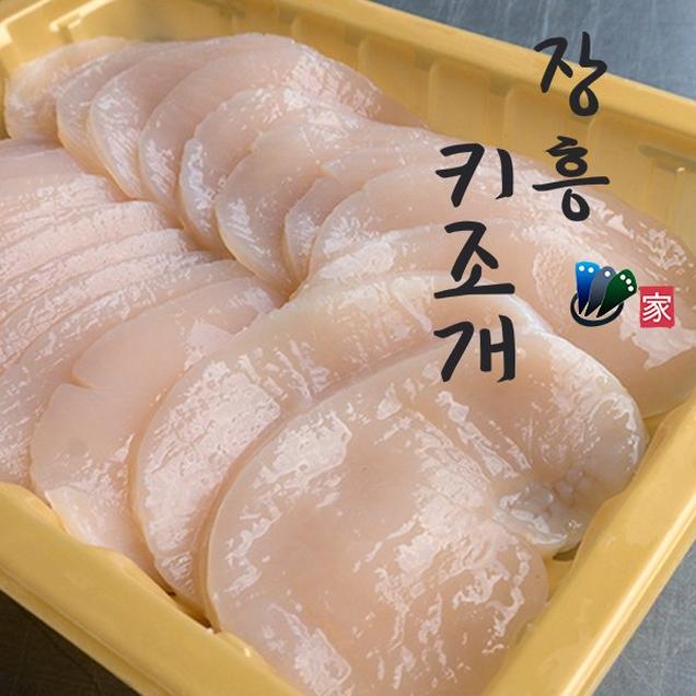 (삼형제키조개)장흥 생물 키조개 관자살 슬라이스(250g/300g/500g)18037