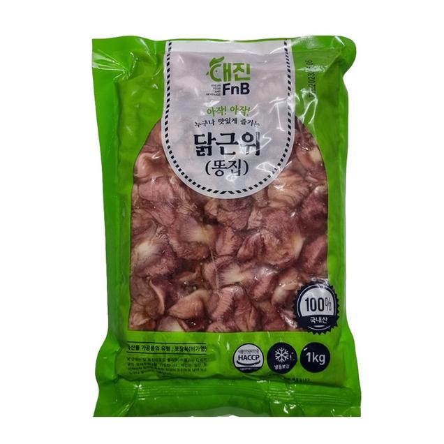 (대진에프엔비)누구나 맛있게 즐기는 닭근위 1kg(닭똥집)20168