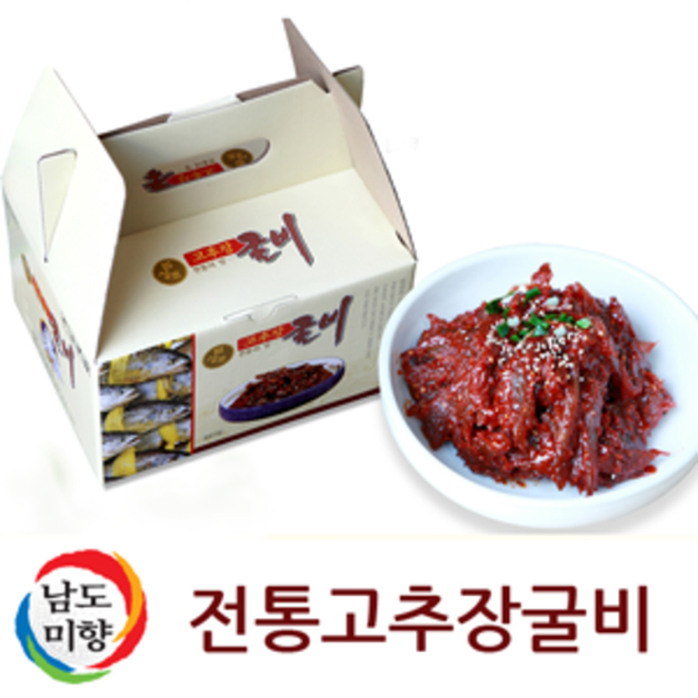 (유명수산)전통 고추장굴비 500g * 1ea14220