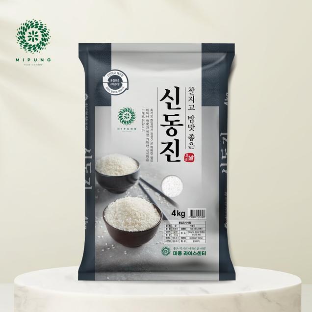 (미풍)찰지고 밥맛 좋은 신동진쌀 4kg7024
