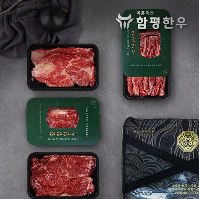 (알맹이)이룸함평한우 갈비살+등심+채끝+특수부위 각300g[구이세트5호](1등급)795
