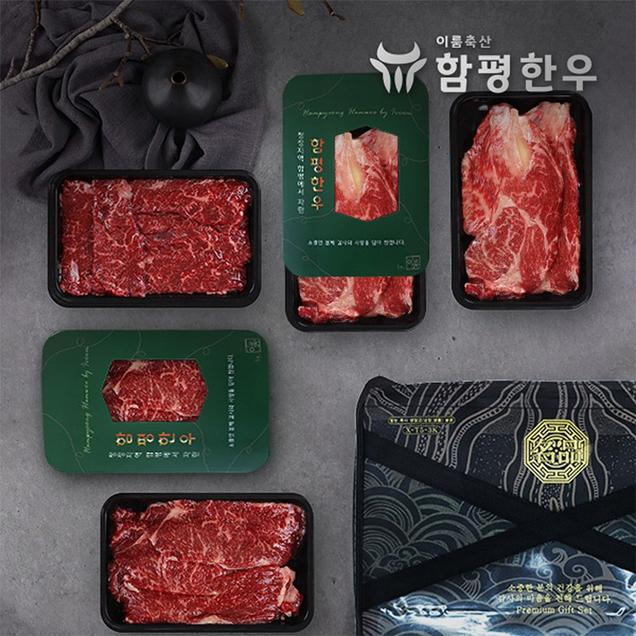 (알맹이)이룸함평한우 등심x2 + 채끝x2 + 특수부위 각300g[프리미엄구이세트8호](1+등급)790