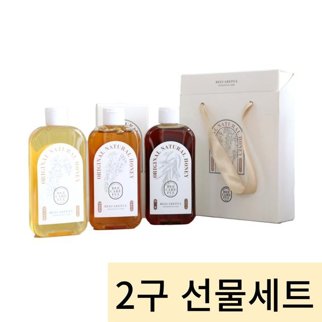 (비케어풀)천연벌꿀 100% 튜브꿀 2구 선물세트 380g*2EA7184