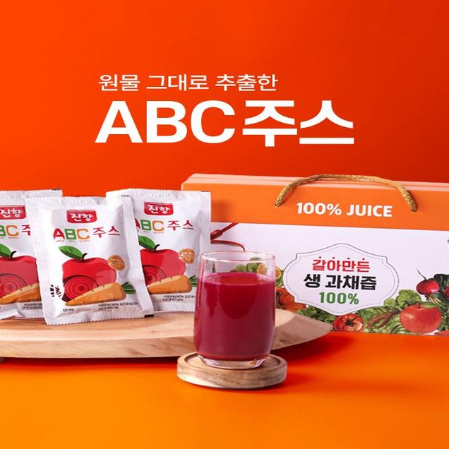 (진향건강원)갈아만든 생과채즙 국내산 ABC주스 120ml(30/50포)7012
