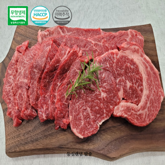 (상골산영농)1+이상 무항생제 한우등심모듬350g4541