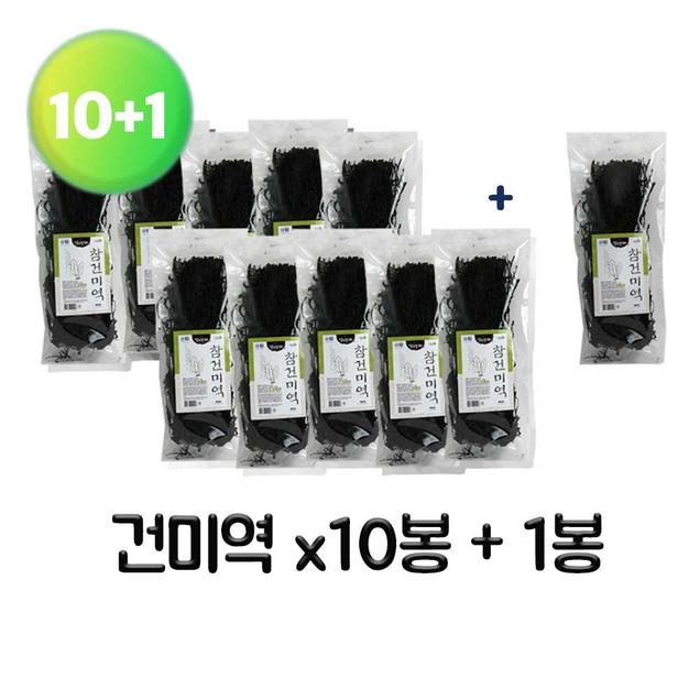 (해남완도)건미역 10봉/(100g)(10+1, 10봉 구매 시 1봉 증정)7972