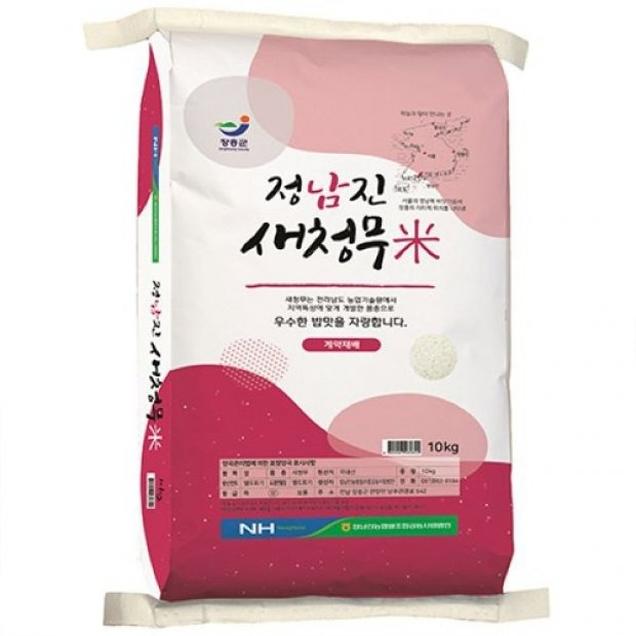 (천사푸드)장흥 정남진 새청무 상등급 백미 10kg