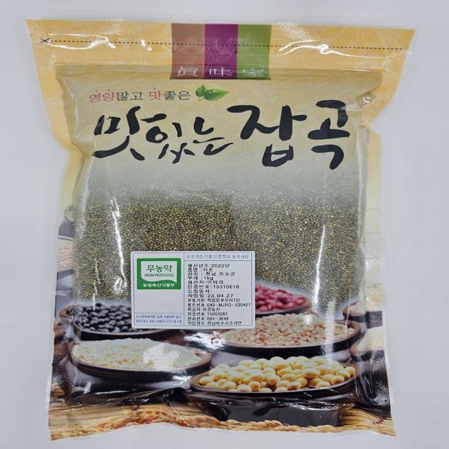 (호남권물류센터)차조/1kg7512