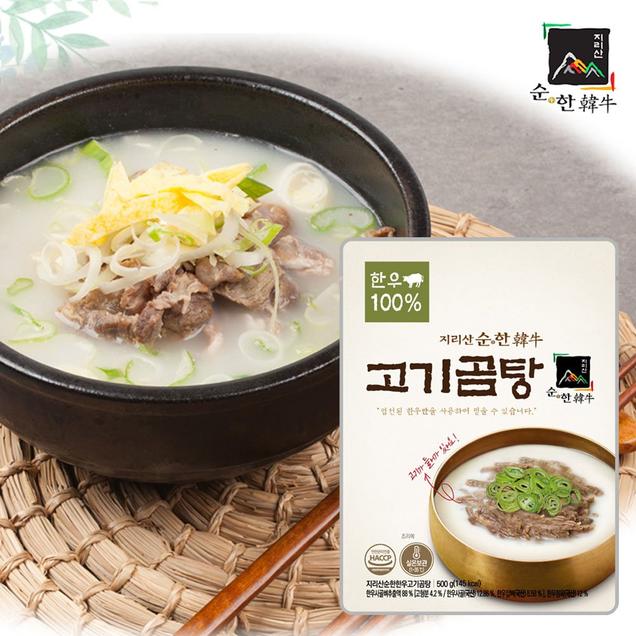 (지리산순한한우)사골고기곰탕 1팩 / 600g / 레토르트3423