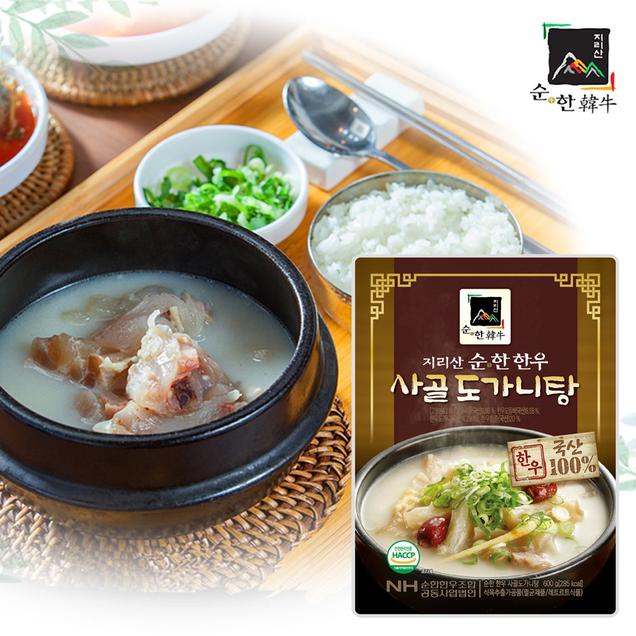 (지리산순한한우)사골도가니탕 1팩 / 600g / 레토르트3418