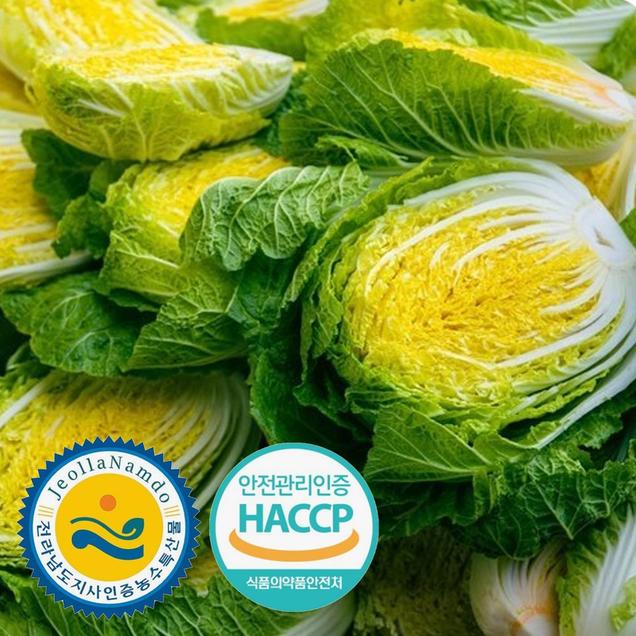 [25김장대전](그린스마일)[주문예약] 해썹 전남도지사인증 해남 절임배추 20kg 국내산 천일염 7-10포기 CNR4222
