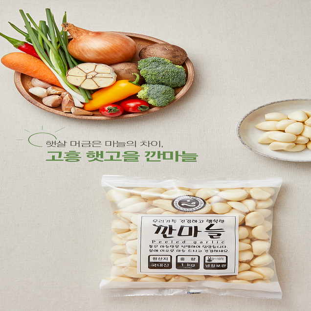 (천사푸드) 25년 수확 무안 햇마늘 깐마늘 1KG 대6118