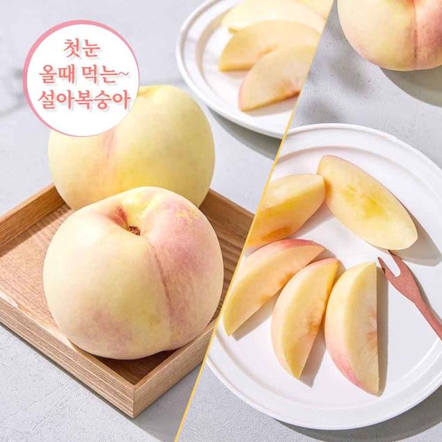 (영글어농장)설아복숭아 1.2kg/1.7kg/2.2kg6717