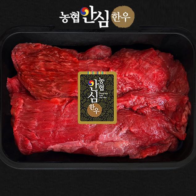 (산들다온)농협안심한우 1++등급 한우 국거리 1kg 500g 200g / 한우투뿔 소고기 HACCP인증 1등급한우 농협한우8699