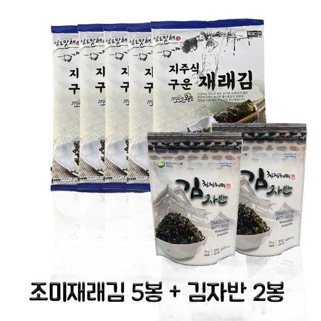 (해남완도)조미재래김 5매 5봉+김자반2봉8015