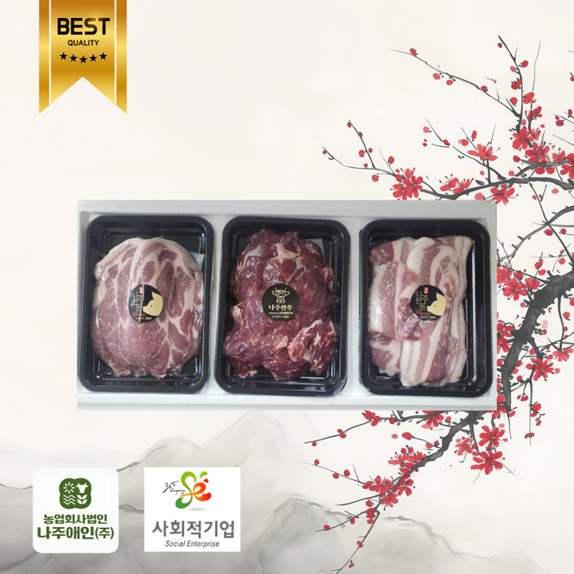 (나주애인)나주한우국거리300g+한돈삼겹300g+한돈목살300g19561